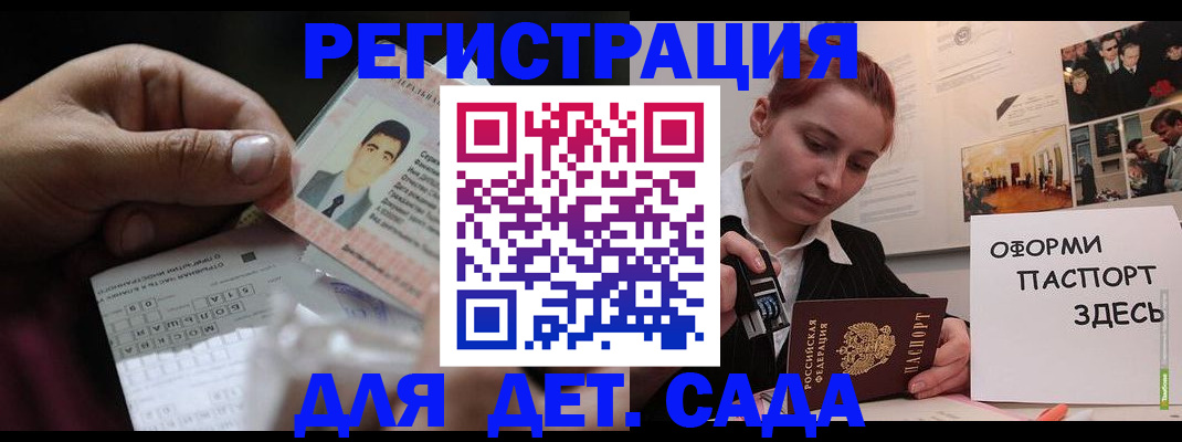 временная регистрация гарантия в Собинке