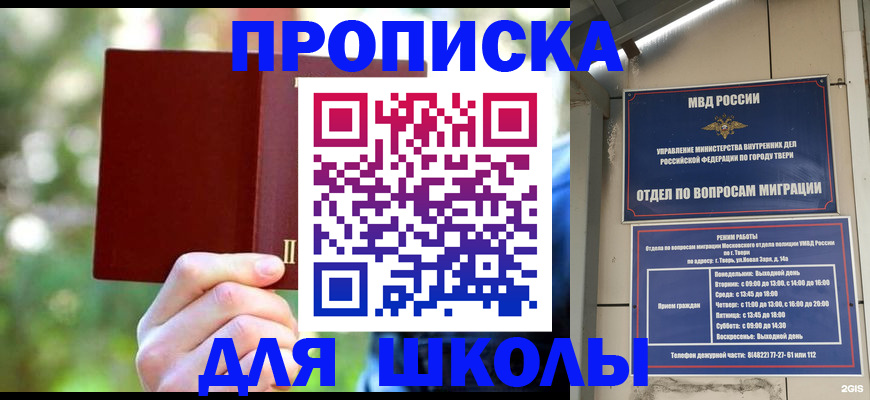 временная регистрация законно в Собинке